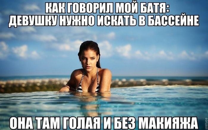 Забавные картинки