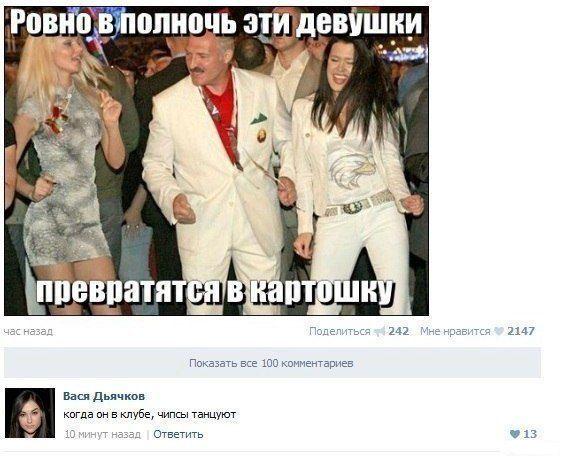 Забавные картинки