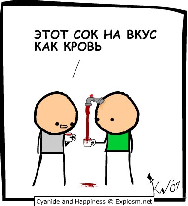 Забавные картинки