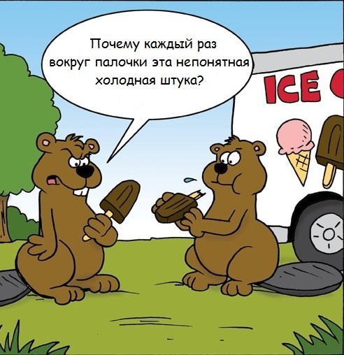 Забавные картинки