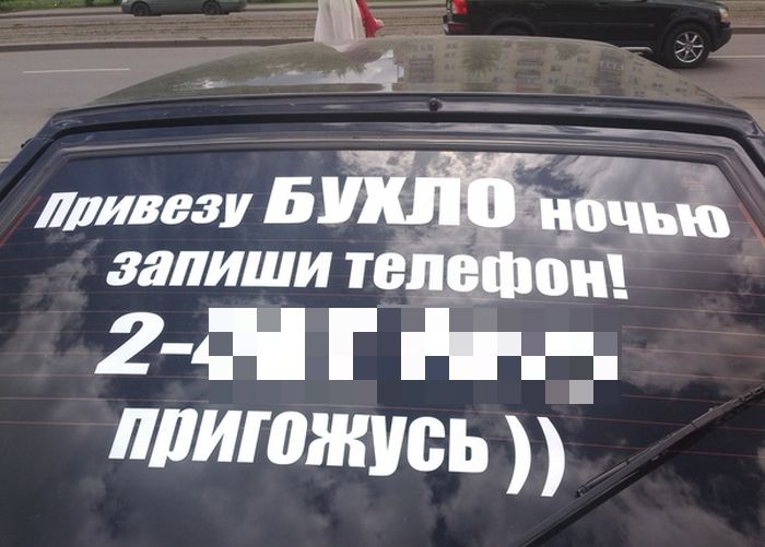 Забавные картинки