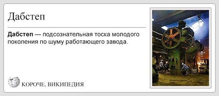 Забавные картинки