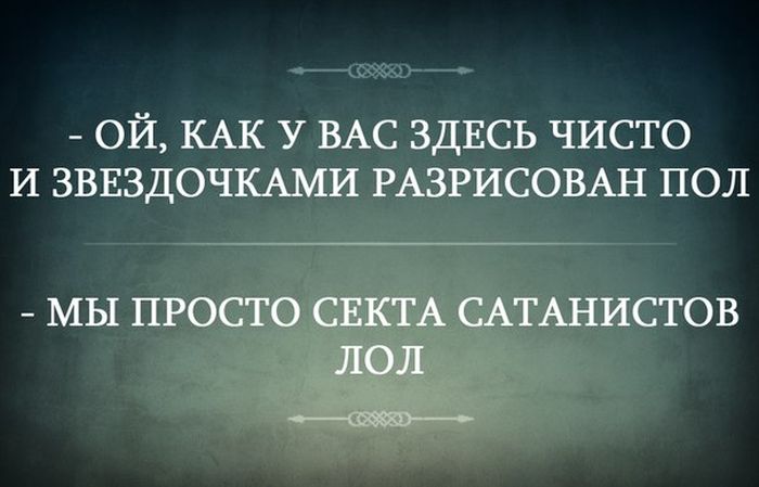 Забавные картинки