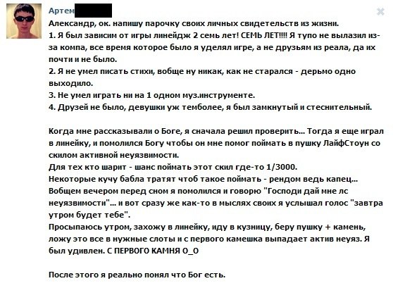 Забавные картинки