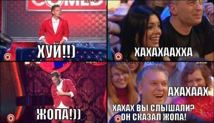 Забавные картинки
