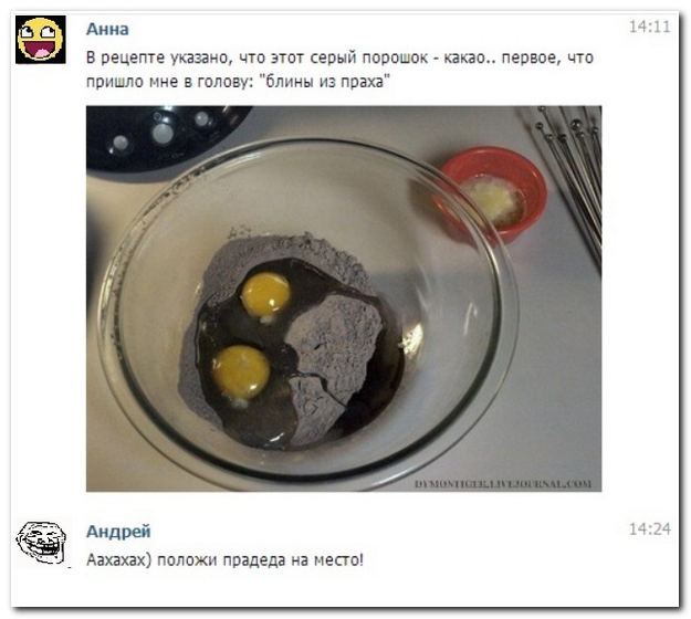 Смешные комментарии из социальных сетей (40 фото)