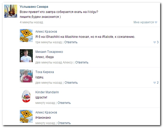 Смешные комментарии из социальных сетей (40 фото)