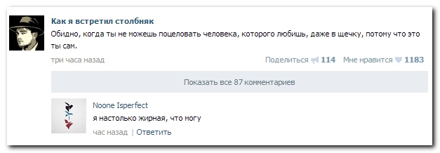 Смешные комментарии из социальных сетей (40 фото)