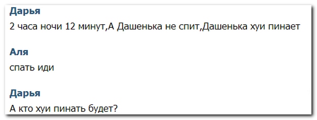 Смешные комментарии из социальных сетей (40 фото)