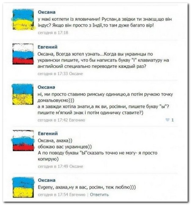 Смешные комментарии из социальных сетей (40 фото)