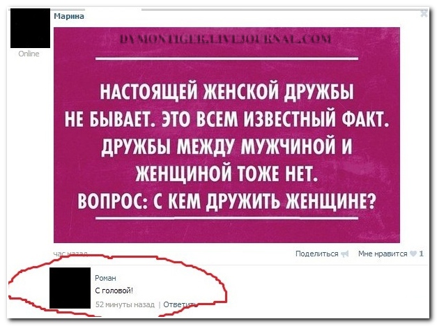 Смешные комментарии из социальных сетей (40 фото)