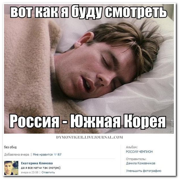 Смешные комментарии из социальных сетей (40 фото)