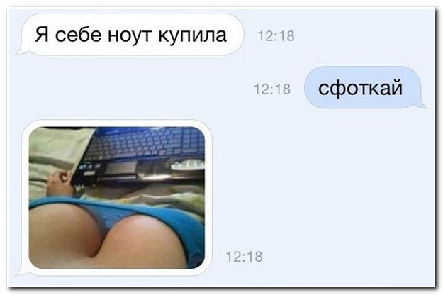 Смешные комментарии из социальных сетей (40 фото)