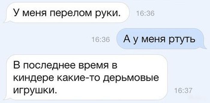Прикольные картинки (83 фото)