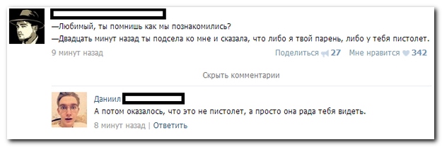 Смешные комментарии из социальных сетей (40 фото)