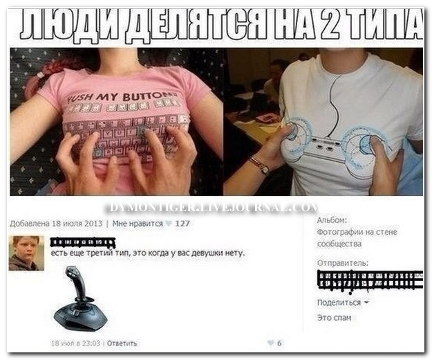 Смешные комментарии из социальных сетей (40 фото)