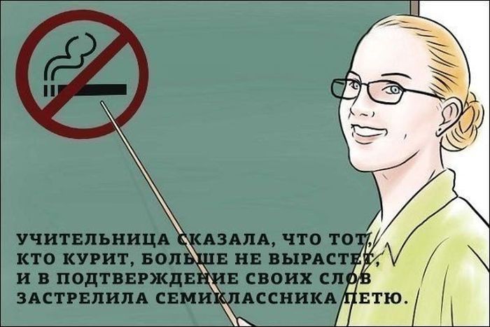Прикольные картинки (83 фото)