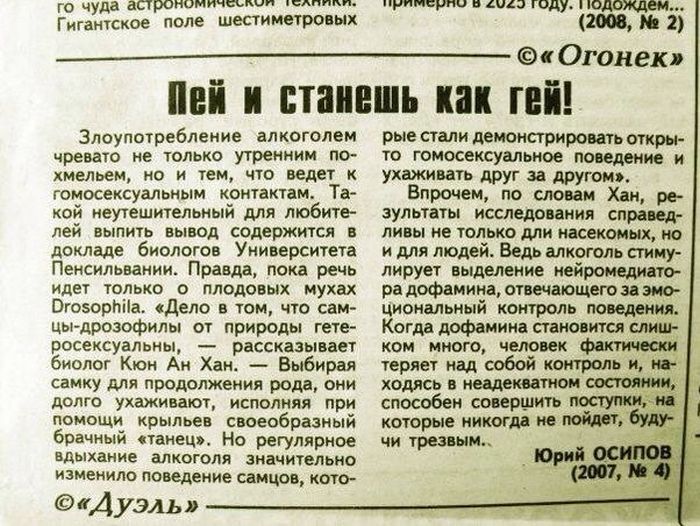 Прикольные картинки (83 фото)