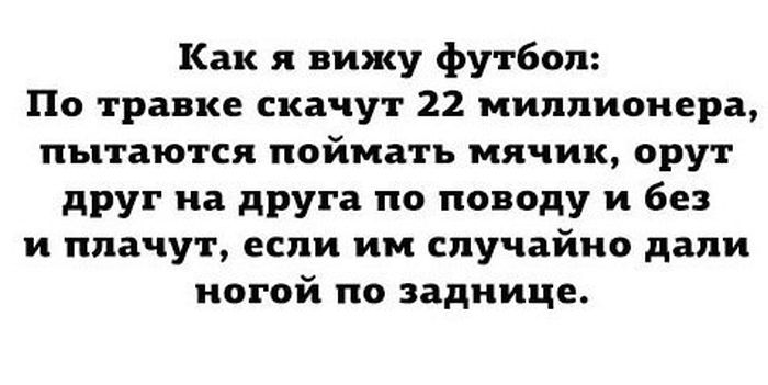 Прикольные картинки (83 фото)