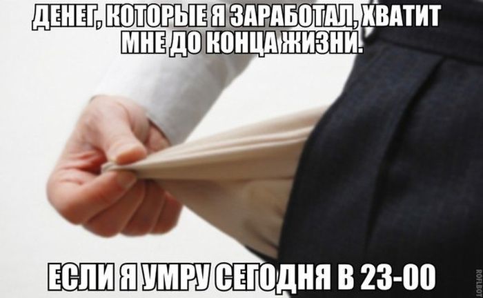 Прикольные картинки (83 фото)