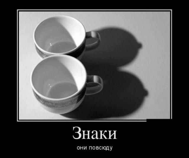 Демотиваторы (30 фото)
