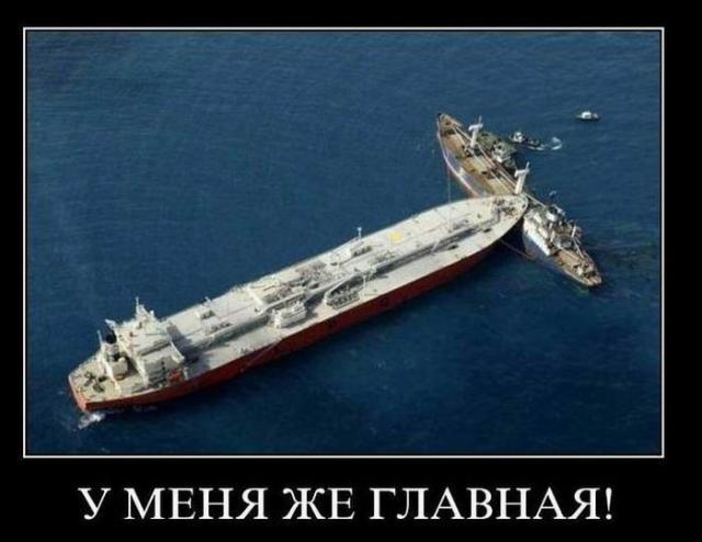 Демотиваторы (30 фото)