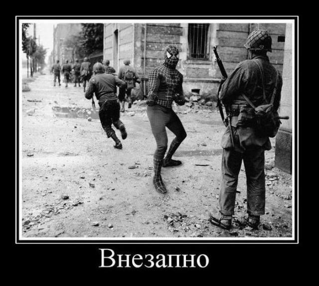 Демотиваторы (30 фото)