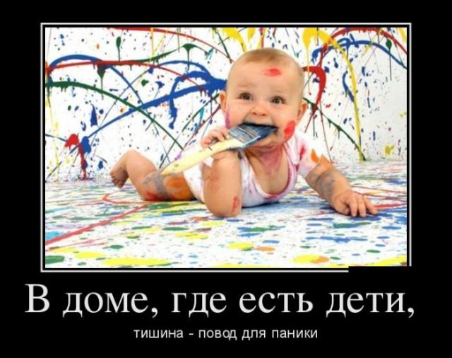 Демотиваторы (30 фото)