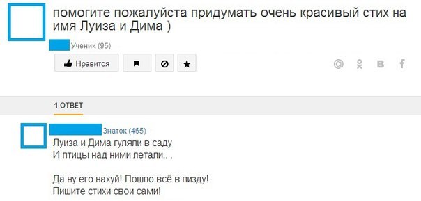 Забавные картинки