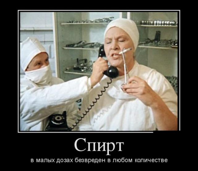 Демотиваторы (30 фото)