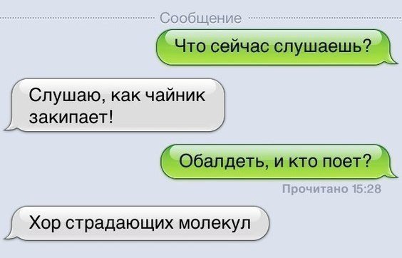 Приколы из соц сетей