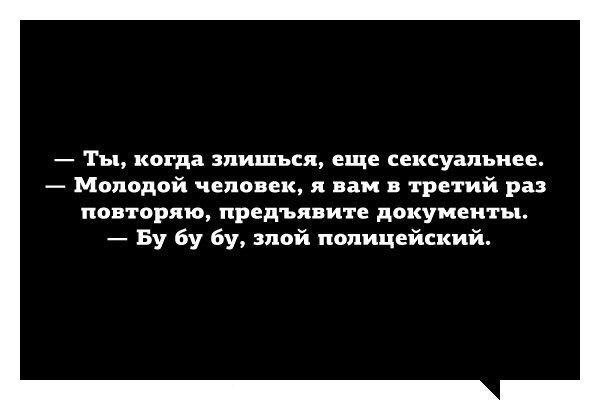 Приколы из соц сетей