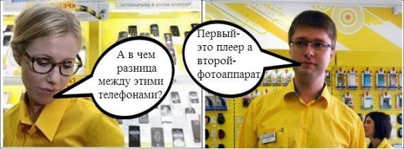 Приколы из соц сетей