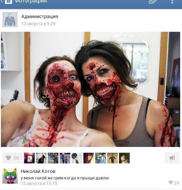 Приколы из соц сетей Приколы из соц сетей