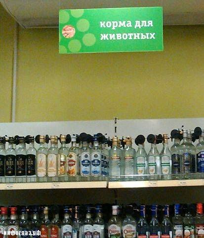 Забавные надписи и объявления (24 фото)