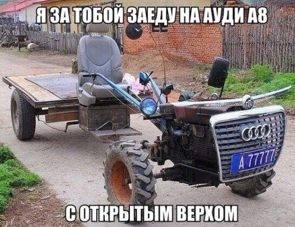 Автоприколы (33 фото)