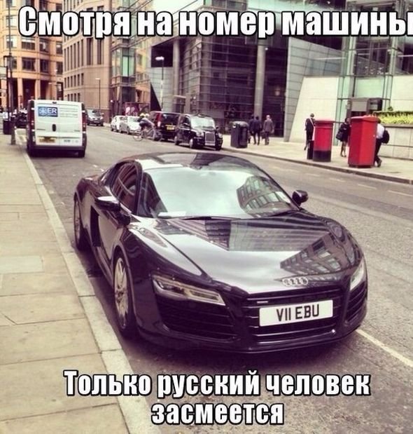 Автоприколы (33 фото)