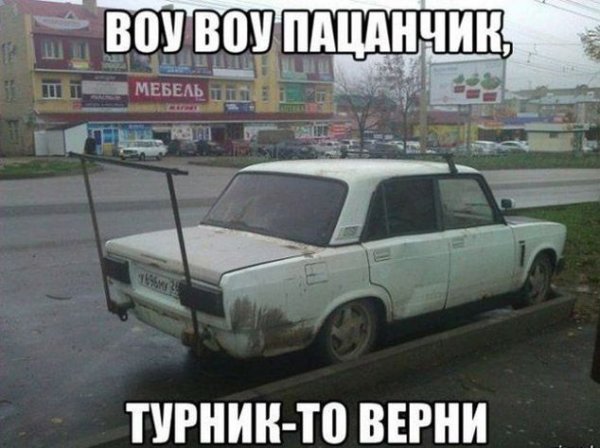 Автоприколы (33 фото)
