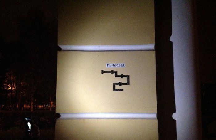 Забавные названия улиц