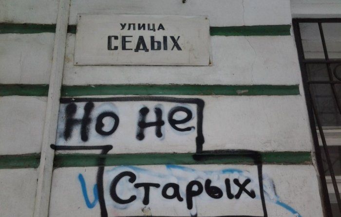 Забавные названия улиц