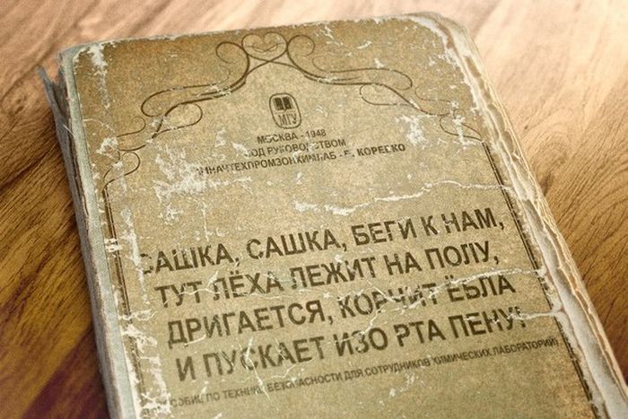 Прикольные картинки (91 фото)