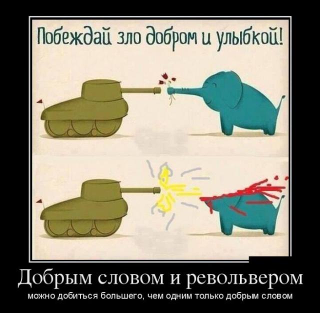 Демотиваторы (30 фото)