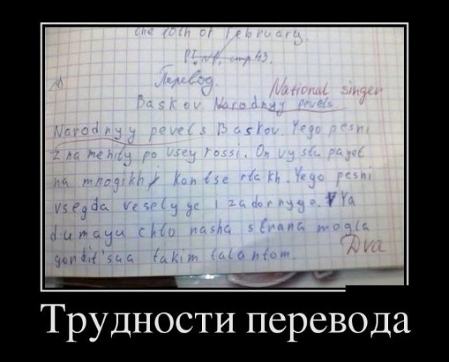 Демотиваторы (30 фото)