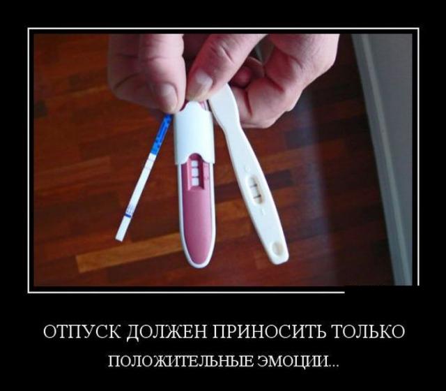 Демотиваторы (30 фото)