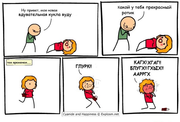 Забавные картинки