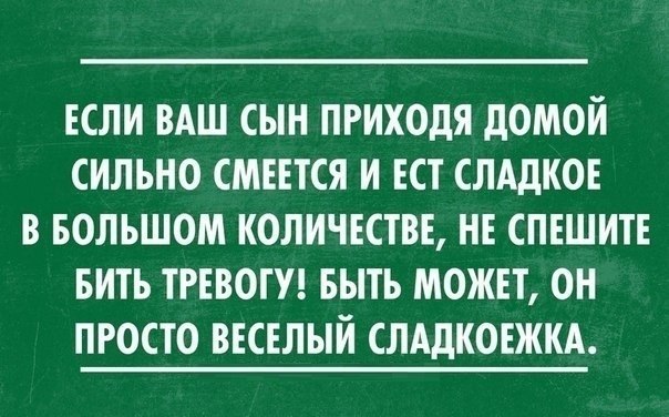 Тематическая подборка (42 фото)