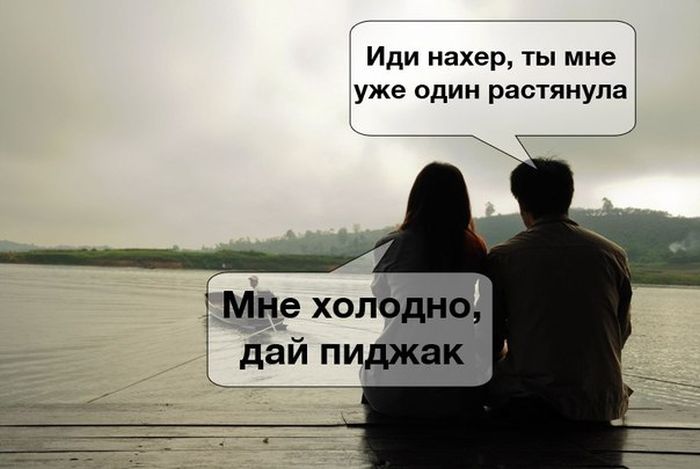 Прикольные картинки (87 фото)
