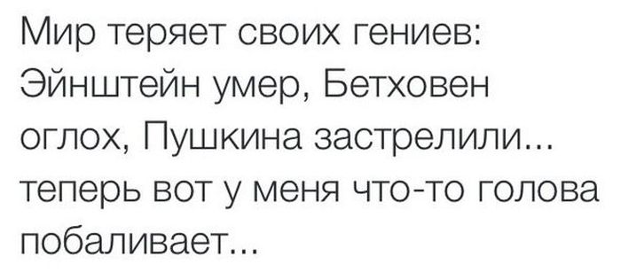 Прикольные картинки (87 фото)