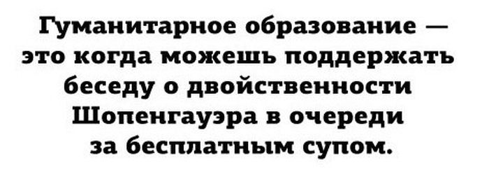Прикольные картинки (87 фото)