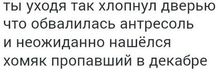 Прикольные картинки (87 фото)